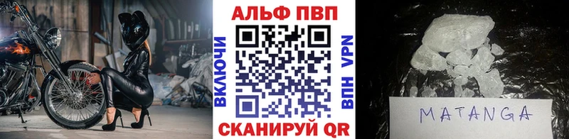 A-PVP СК  кракен ONION  Иннополис 