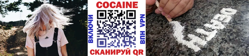 где купить наркоту Иннополис КОКАИН 97%