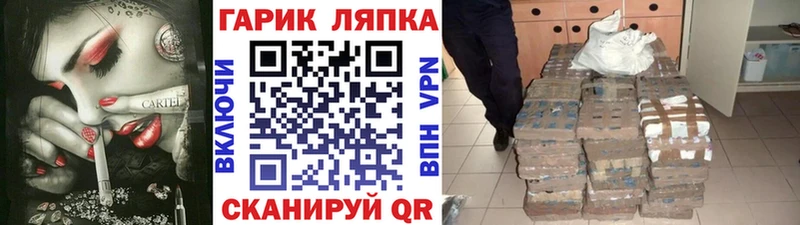 ссылка на мегу зеркало  Иннополис  ГАШИШ убойный 