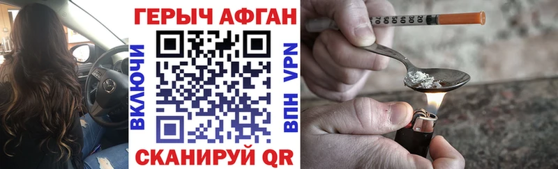 купить наркотики сайты  Иннополис  ГЕРОИН белый 
