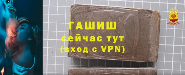 ALPHA-PVP Абдулино