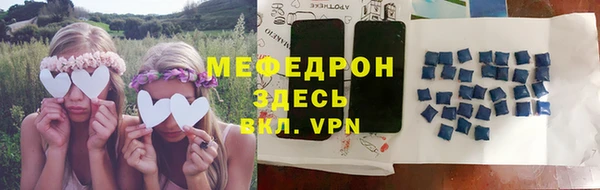кокс Абинск