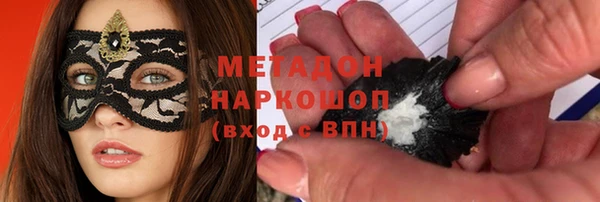 ALPHA-PVP Абдулино