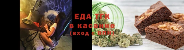 гашишное масло Алексеевка