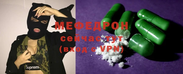 кокс Абинск