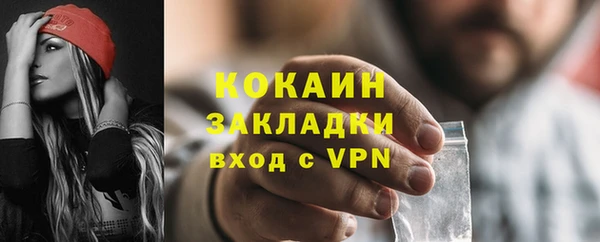 кокс Абинск