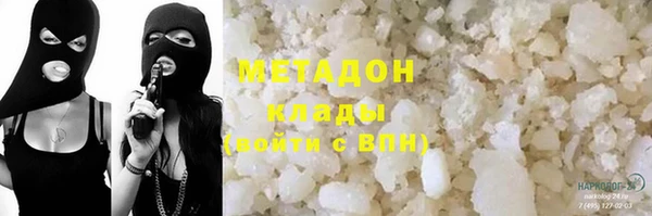 кокс Абинск