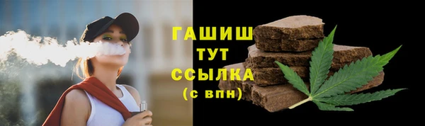 гашишное масло Алексеевка