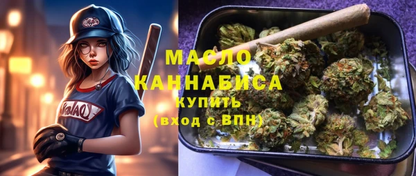 ПСИЛОЦИБИНОВЫЕ ГРИБЫ Абаза