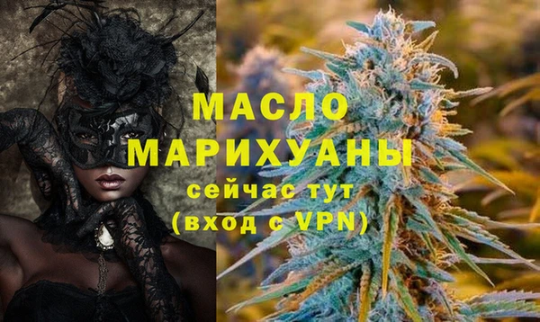ПСИЛОЦИБИНОВЫЕ ГРИБЫ Абаза