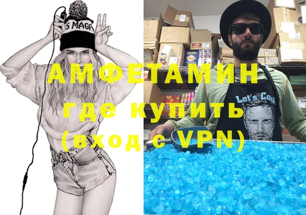 стафф Алзамай
