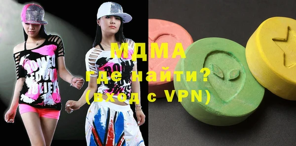 ALPHA-PVP Абдулино