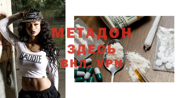 гашишное масло Алексеевка