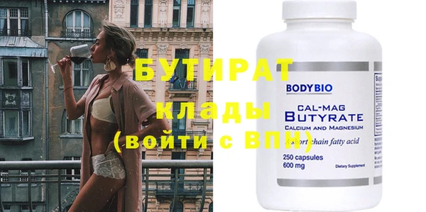 кокс Абинск