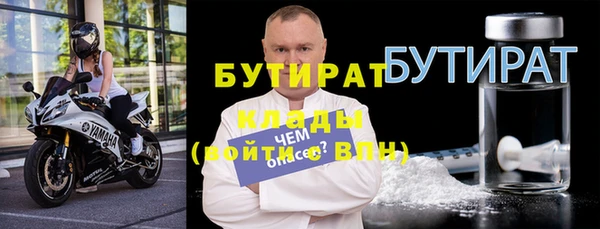 ПСИЛОЦИБИНОВЫЕ ГРИБЫ Абаза