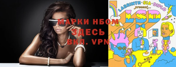 ALPHA-PVP Абдулино