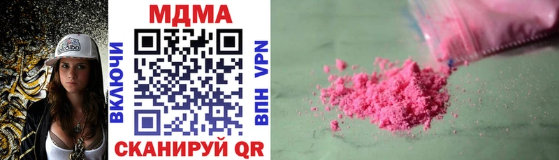МДМА VHQ  сколько стоит  даркнет официальный сайт  Иннополис 