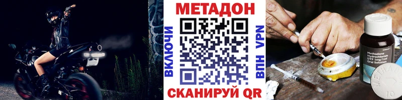 как найти закладки  Иннополис  МЕТАДОН мёд 