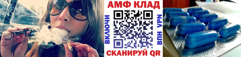 где можно купить наркотик ссылка на мегу ТОР Метамфетамин винт Иннополис