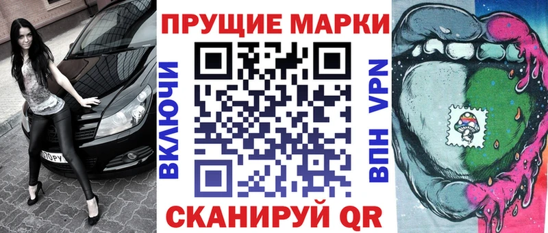 Марки N-bome 1,5мг купить сайты Иннополис