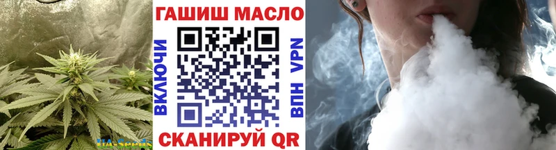 где купить наркоту  blacksprut зеркало  Дистиллят ТГК концентрат  Иннополис 