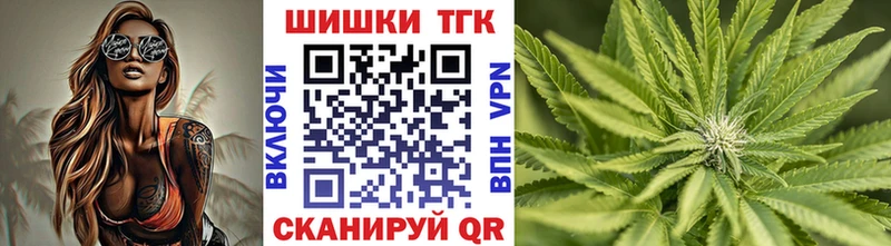 Бошки Шишки Bruce Banner Иннополис